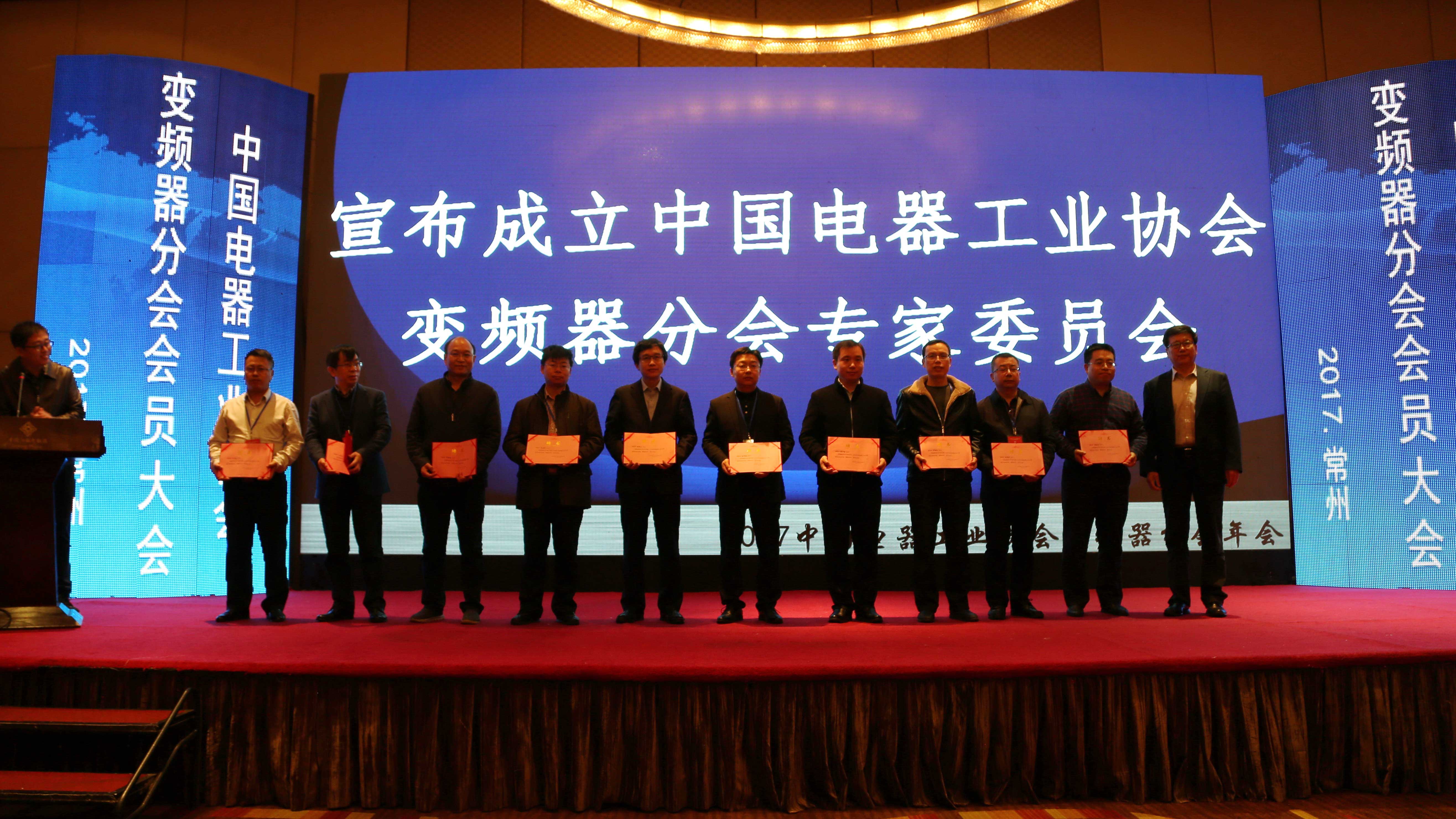 涓撳濮斿憳浼氱収鐗?1).jpg 涓撳濮斿憳浼氱収鐗?1).jpg