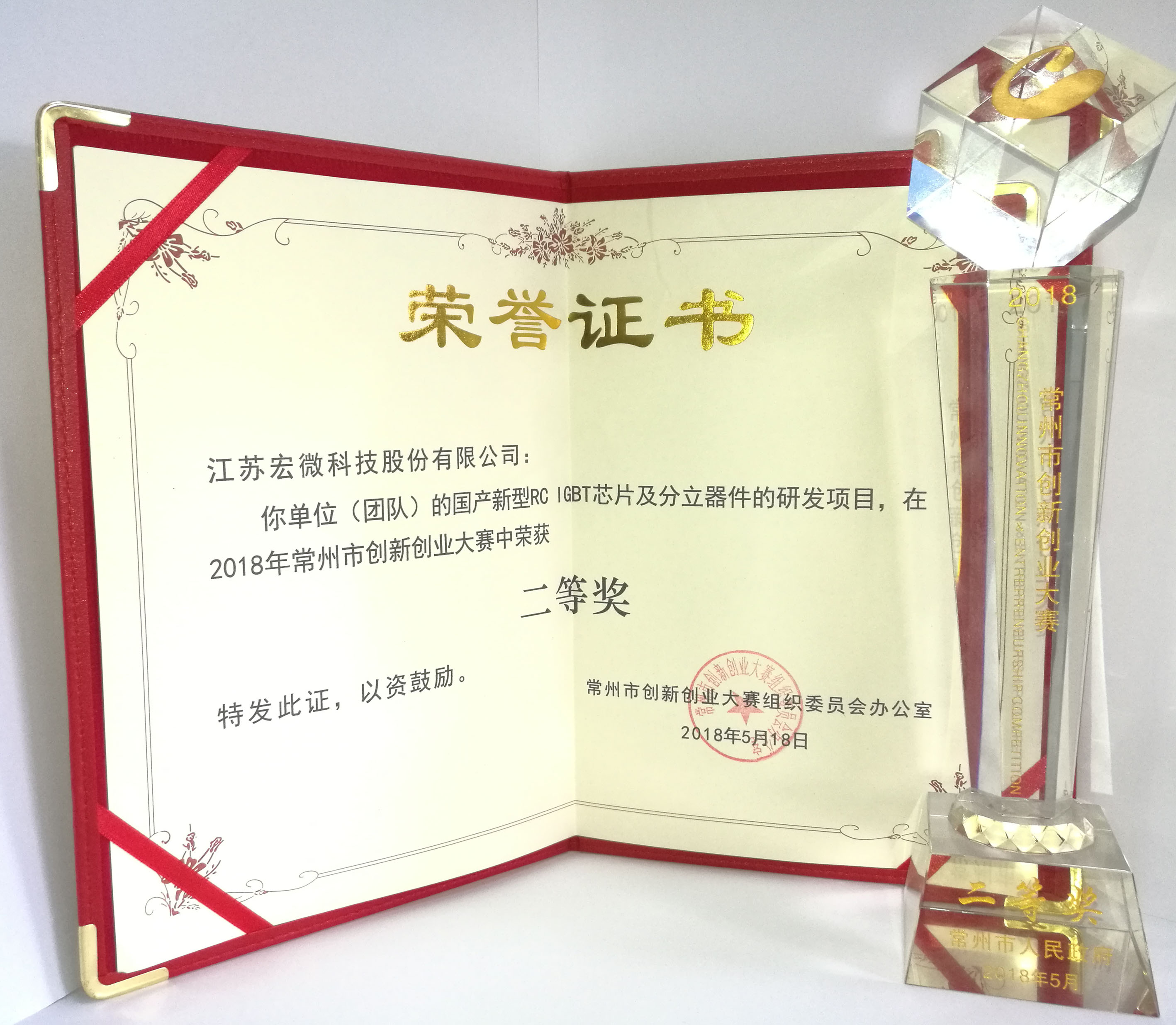 1531459532252355TvSk.jpg 01.jpg