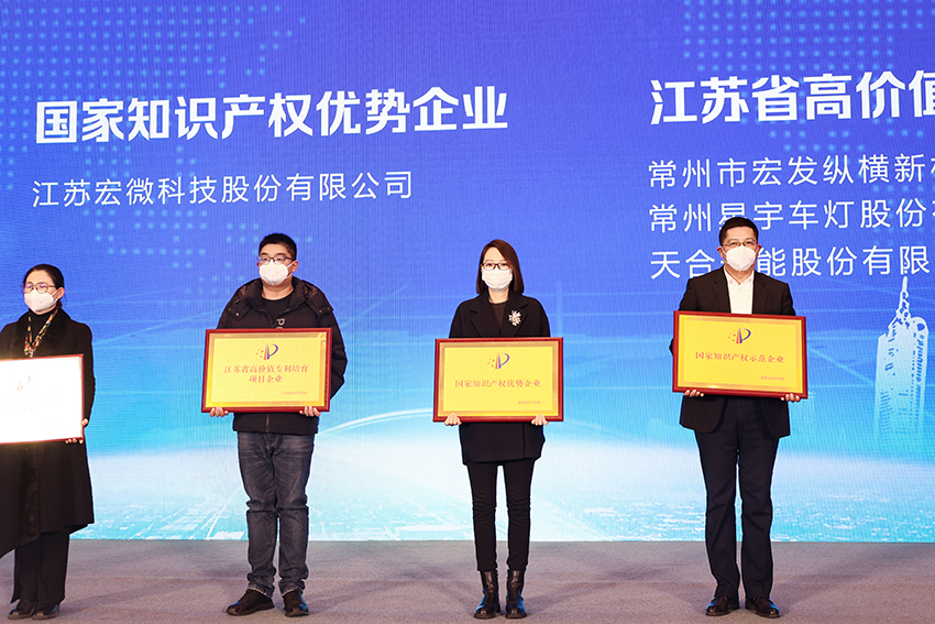 1673225518303308FvOp.jpg 领奖.jpg